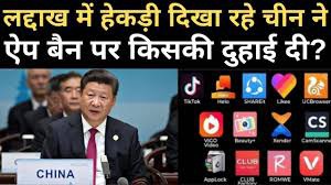 भारत के बाद अमेरिका से भी लग सकता है चीन को झटका