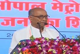 दिग्विजय बोले- आधे कांग्रेसियों को नहीं पता क्या है आर्टिकल 370 दिग्विजय बोले- आधे कांग्रेसियों को नहीं पता क्या है आर्टिकल 370