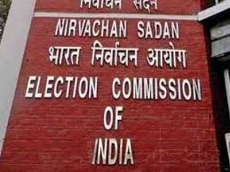 चुनाव आयोग में भाजपा ने की शिकायत चुनाव आयोग में भाजपा ने की शिकायत