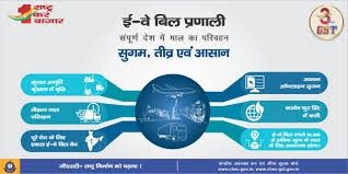 500 करोड़ कारोबार वाले व्यवसायों को बी2बी सौदों के लिए निकालना होगा ई-चालान 500 करोड़ कारोबार वाले व्यवसायों को बी2बी सौदों के लिए निकालना होगा ई-चालान