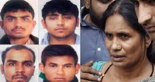 32 सालों में किसी रेपिस्ट को फांसी होते नहीं देखा : निर्भया की मां 32 सालों में किसी रेपिस्ट को फांसी होते नहीं देखा : निर्भया की मां