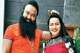 राम रहीम से मिलने के लिए हनीप्रीत ने तीन बार लिखा पत्र राम रहीम से मिलने के लिए हनीप्रीत ने तीन बार लिखा पत्र