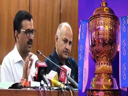दिल्ली में नहीं होंगे आईपीएल मुकाबले : सिसोदिया दिल्ली में नहीं होंगे आईपीएल मुकाबले : सिसोदिया