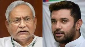 चिराग ने डेढ़ दर्जन सीटों पर जेडीयू को पहुंचाया नुकसान, लोजपा के कारण हारे मुकेश साहनी चिराग ने डेढ़ दर्जन सीटों पर जेडीयू को पहुंचाया नुकसान, लोजपा के कारण हारे मुकेश साहनी