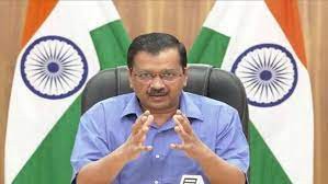 केजरीवाल ने एलजी को दोबारा भेजी घर-घर राशन योजना की फाइल केजरीवाल ने एलजी को दोबारा भेजी घर-घर राशन योजना की फाइल