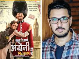 चीन में रीलिज होगी अब 'अंग्रेजी मीडियम' चीन में रीलिज होगी अब 'अंग्रेजी मीडियम'