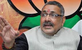 शाहीन बाग में फोटो खिंचाने वाले ही जेएनयू में लगाते थे-'घर-घर पैदा होंगे अफजल' नारा : गिरिराज शाहीन बाग में फोटो खिंचाने वाले ही जेएनयू में लगाते थे-'घर-घर पैदा होंगे अफजल' नारा : गिरिराज