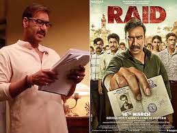 (रंगसंसार) अजय देवगन की "रेड" को हुए पूरे दो साल (रंगसंसार) अजय देवगन की "रेड" को हुए पूरे दो साल