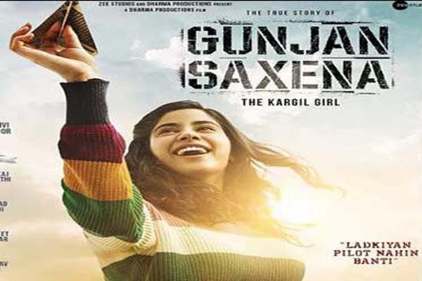 करण ने निभाई दोस्ती, अंग्रेजी मीडियम के कारण बदली गुंजन सक्सेना' की रिलीज डेट करण ने निभाई दोस्ती, अंग्रेजी मीडियम के कारण बदली गुंजन सक्सेना' की रिलीज डेट