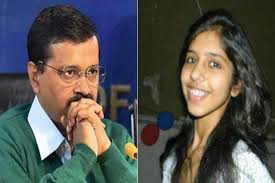 केजरीवाल को आतंकी बताने जाने के खिलाफ मैदान में उतरीं बेटी हर्षिता केजरीवाल को आतंकी बताने जाने के खिलाफ मैदान में उतरीं बेटी हर्षिता