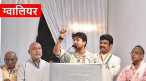 ग्वालियर संभाग से बनेगा मुख्यमंत्री? - सिंधिया का नाम भी चर्चाओं में ग्वालियर संभाग से बनेगा मुख्यमंत्री? - सिंधिया का नाम भी चर्चाओं में