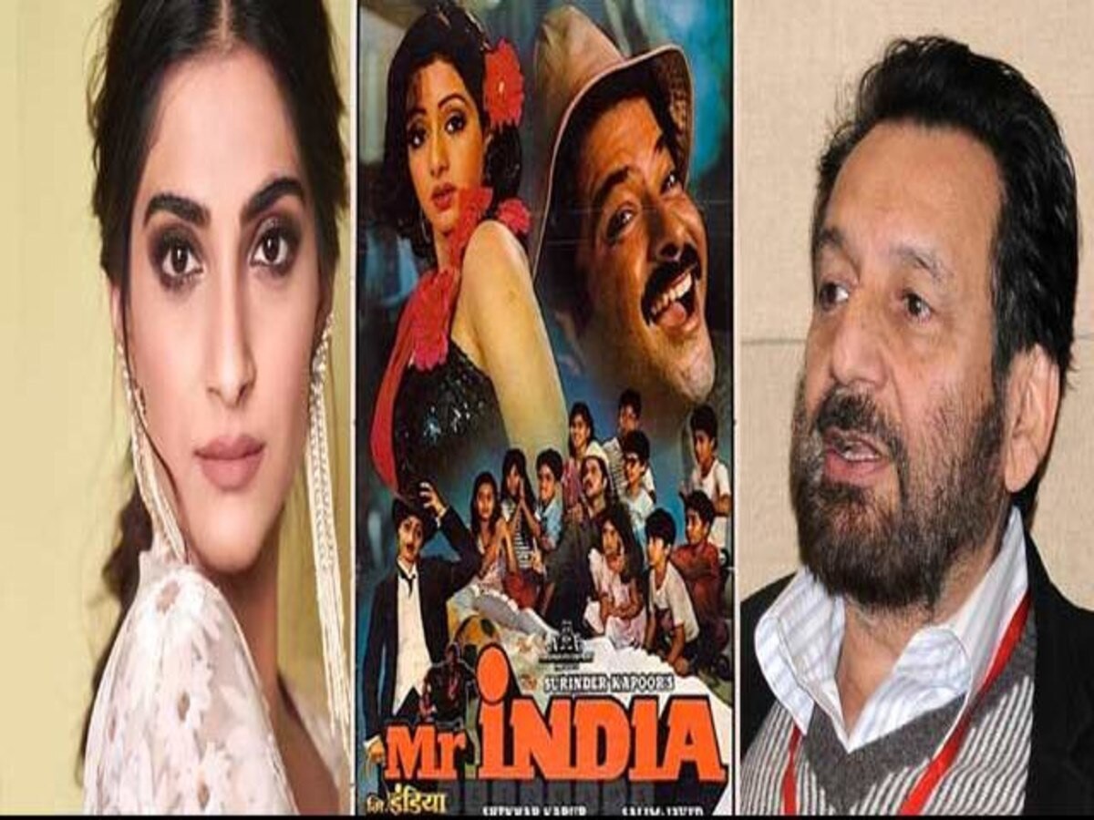 मिस्टर इंडिया के रिमेक से खुश नहीं सोनम, बोलीं मेरे पिता की अनदेखी दुखद मिस्टर इंडिया के रिमेक से खुश नहीं सोनम, बोलीं मेरे पिता की अनदेखी दुखद