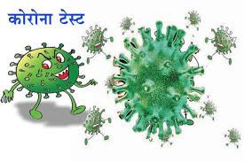 आईपीएल से पहले विदेशी खिलाड़ियों की दो बार होगी कोरोना जांच आईपीएल से पहले विदेशी खिलाड़ियों की दो बार होगी कोरोना जांच