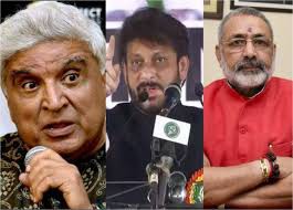 वारिस पठान पर एफआईआर से खुशी, गिरिराज पर भी हो कार्रवाई : जावेद अख्तर वारिस पठान पर एफआईआर से खुशी, गिरिराज पर भी हो कार्रवाई : जावेद अख्तर
