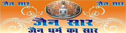 उत्तम क्षमा - कलह छोड़ क्षमा को धारें ( जैन दस लक्षण धर्म विशेष) उत्तम क्षमा - कलह छोड़ क्षमा को धारें ( जैन दस लक्षण धर्म विशेष)