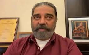 कमल हसन ने "चेन्नई बचाओ" आंदोलन की शुरुआत की कमल हसन ने "चेन्नई बचाओ" आंदोलन की शुरुआत की