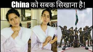 (रंगसंसार) चीनी सामानों के बहिष्कार के पक्ष में कंगना रनौत (रंगसंसार) चीनी सामानों के बहिष्कार के पक्ष में कंगना रनौत