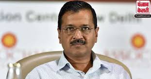 केजरीवाल ने मानहानि केस में जारी समन रद्द करने की मांग पर कोर्ट ने फैसला रखा सुरक्षित केजरीवाल ने मानहानि केस में जारी समन रद्द करने की मांग पर कोर्ट ने फैसला रखा सुरक्षित