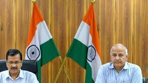 लॉकडाउन: स्कूल फीस माफ और गर्मियों की छुट्टी पर क्या बोले सीएम केजरीवाल! लॉकडाउन: स्कूल फीस माफ और गर्मियों की छुट्टी पर क्या बोले सीएम केजरीवाल!
