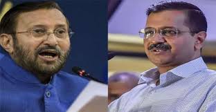जनता के दबाव में केजरीवाल ने कन्हैया पर मुकदमा चलाने की मंजूरी दी: जावड़ेकर जनता के दबाव में केजरीवाल ने कन्हैया पर मुकदमा चलाने की मंजूरी दी: जावड़ेकर