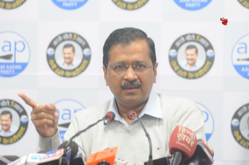 बुधवार को दिल्ली के मुख्यमंत्री अरविंद केजरीवाल आम आदमी पार्टी कार्यालय में पत्रकार वार्ता को संबोधित करते हुए बुधवार को दिल्ली के मुख्यमंत्री अरविंद केजरीवाल आम आदमी पार्टी कार्यालय में पत्रकार वार्ता को संबोधित करते हुए