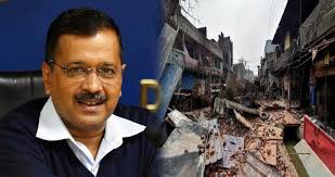 दिल्ली दंगे में अब हर मंजिल पर नुकसान के लिए 5 लाख रु देगी केजरीवाल सरकार दिल्ली दंगे में अब हर मंजिल पर नुकसान के लिए 5 लाख रु देगी केजरीवाल सरकार