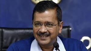 दिल्ली चुनाव : आप पार्टी आज जारी करेगी घोषणा पत्र दिल्ली चुनाव : आप पार्टी आज जारी करेगी घोषणा पत्र