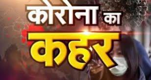 (बैंकाक) किलर कोरोना की वजह से दुनिया की आधी आबादी घरों में कैद (बैंकाक) किलर कोरोना की वजह से दुनिया की आधी आबादी घरों में कैद