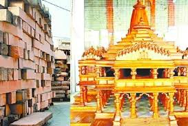 विश्व हिंदू परिषद के मॉडल पर ही बनेगा राममंदिर विश्व हिंदू परिषद के मॉडल पर ही बनेगा राममंदिर