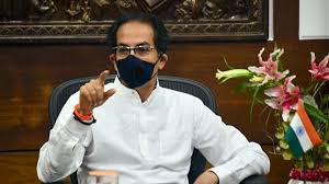 महाराष्ट्र में 30 अप्रैल तक जारी रहेगा लॉकडाउन- मुख्यमंत्री ठाकरे महाराष्ट्र में 30 अप्रैल तक जारी रहेगा लॉकडाउन- मुख्यमंत्री ठाकरे