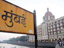 अनलॉक - 4  में महाराष्ट्र सरकार ने होटलों को खोलने की इजाजत  दी