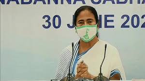 जून 2021 तक गरीबों को मुफ्त राशन देंगी - ममता बनर्जी जून 2021 तक गरीबों को मुफ्त राशन देंगी - ममता बनर्जी