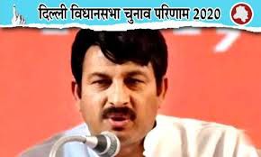 मनोज तिवारी बोले- परिणाम जो भी हो जिम्मेदारी मेरी मनोज तिवारी बोले- परिणाम जो भी हो जिम्मेदारी मेरी