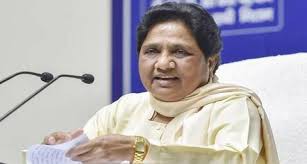 हार के बाद बसपा सुप्रीमो ने बुलाई पदाधिकारियों की बैठक हार के बाद बसपा सुप्रीमो ने बुलाई पदाधिकारियों की बैठक