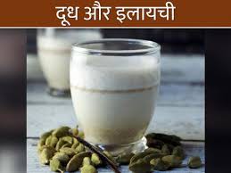 बीमारियों से बचना है तो पीए इलायची वाला दूध -नहीं होंगे इन बीमारियों के शिकार बीमारियों से बचना है तो पीए इलायची वाला दूध -नहीं होंगे इन बीमारियों के शिकार