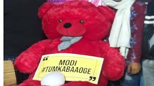 शाहीन बाग में गूंजा तराना- 'मोदी तुम कब आओगे? शाहीन बाग में गूंजा तराना- 'मोदी तुम कब आओगे?