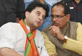 मध्यप्रदेश में बनेगा ५ सदस्यीय मंत्रीमंडल ? मध्यप्रदेश में बनेगा ५ सदस्यीय मंत्रीमंडल ?