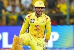 पूर्व भारतीय कप्तान एमएस धोनी को कोरोना वायरस नहीं, रिपोर्ट आई पूर्व भारतीय कप्तान एमएस धोनी को कोरोना वायरस नहीं, रिपोर्ट आई
