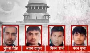 3 मार्च फांसी की तारीख-5 मार्च को सुप्रीम कोर्ट में सुनवाई निर्भया के दोषियों का क्या होगा 3 मार्च फांसी की तारीख-5 मार्च को सुप्रीम कोर्ट में सुनवाई निर्भया के दोषियों का क्या होगा