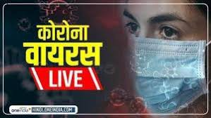 नगालैंड के पहले कोरोना मरीज को गुवाहाटी मेडिकल कॉलेज में भर्ती कराया नगालैंड के पहले कोरोना मरीज को गुवाहाटी मेडिकल कॉलेज में भर्ती कराया