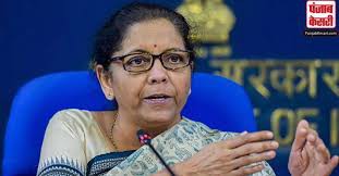 निर्मला ने कहा, सरकार अर्थव्यवस्था को बढ़ावा देने के लिए कई उपायों पर काम कर रही है। निर्मला ने कहा, सरकार अर्थव्यवस्था को बढ़ावा देने के लिए कई उपायों पर काम कर रही है।