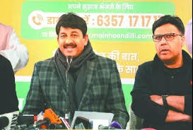 जामिया और जेएनयू पर विपक्ष कर रहा है साजिश: मनोज तिवारी जामिया और जेएनयू पर विपक्ष कर रहा है साजिश: मनोज तिवारी