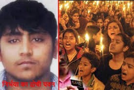 निर्भया केस: पवन के पास विकल्प बाकी निर्भया केस: पवन के पास विकल्प बाकी