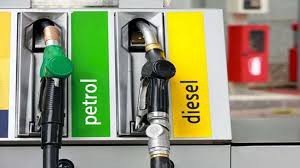  पेट्रोल और डीजल की कीमतों में कोई बदलाव नहीं  