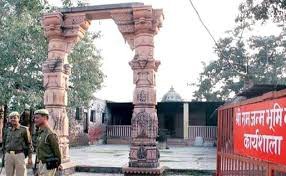 फैसले के बाद राम मंदिर ट्रस्ट को जमीन सौंपने की तैयारी फैसले के बाद राम मंदिर ट्रस्ट को जमीन सौंपने की तैयारी