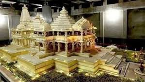 कोरोना के बीच अयोध्या में 10 जून से शुरू होगा राम मंदिर का निर्माण कार्य 