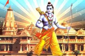राष्ट्रीय चेतना का उद्घोष : अयोध्या में श्रीराम मंदिर निर्माण (भाग-12) आध्यात्मिक इतिहास की एक दुलर्भ घटना राष्ट्रीय चेतना का उद्घोष : अयोध्या में श्रीराम मंदिर निर्माण (भाग-12) आध्यात्मिक इतिहास की एक दुलर्भ घटना
