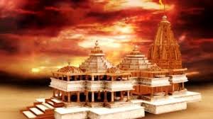 (राष्ट्रीय चेतना का उद्घोष : अयोध्या में श्रीराम मंदिर निर्माण – अंतिम) मंदिर निर्माण का शुभारंभ राष्ट्रीय आस्था की विजय (राष्ट्रीय चेतना का उद्घोष : अयोध्या में श्रीराम मंदिर निर्माण – अंतिम) मंदिर निर्माण का शुभारंभ राष्ट्रीय आस्था की विजय