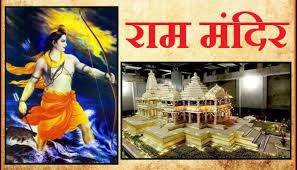 बुलेटप्रूफ मंदिर में रामलला होंगे शिफ्ट बुलेटप्रूफ मंदिर में रामलला होंगे शिफ्ट