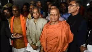 राममंदिर ट्रस्ट की शनिवार को अहम बैठक, भूमिपूजन का निकलेगा मुहूर्त राममंदिर ट्रस्ट की शनिवार को अहम बैठक, भूमिपूजन का निकलेगा मुहूर्त